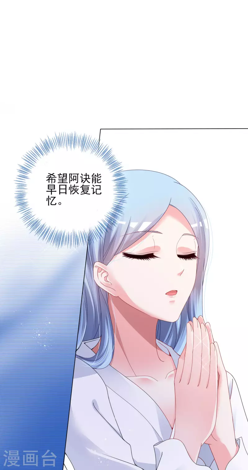 第399话-第400话