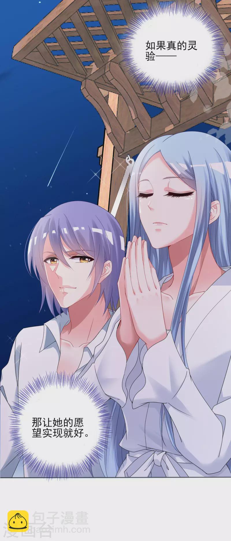 第399话-第400话