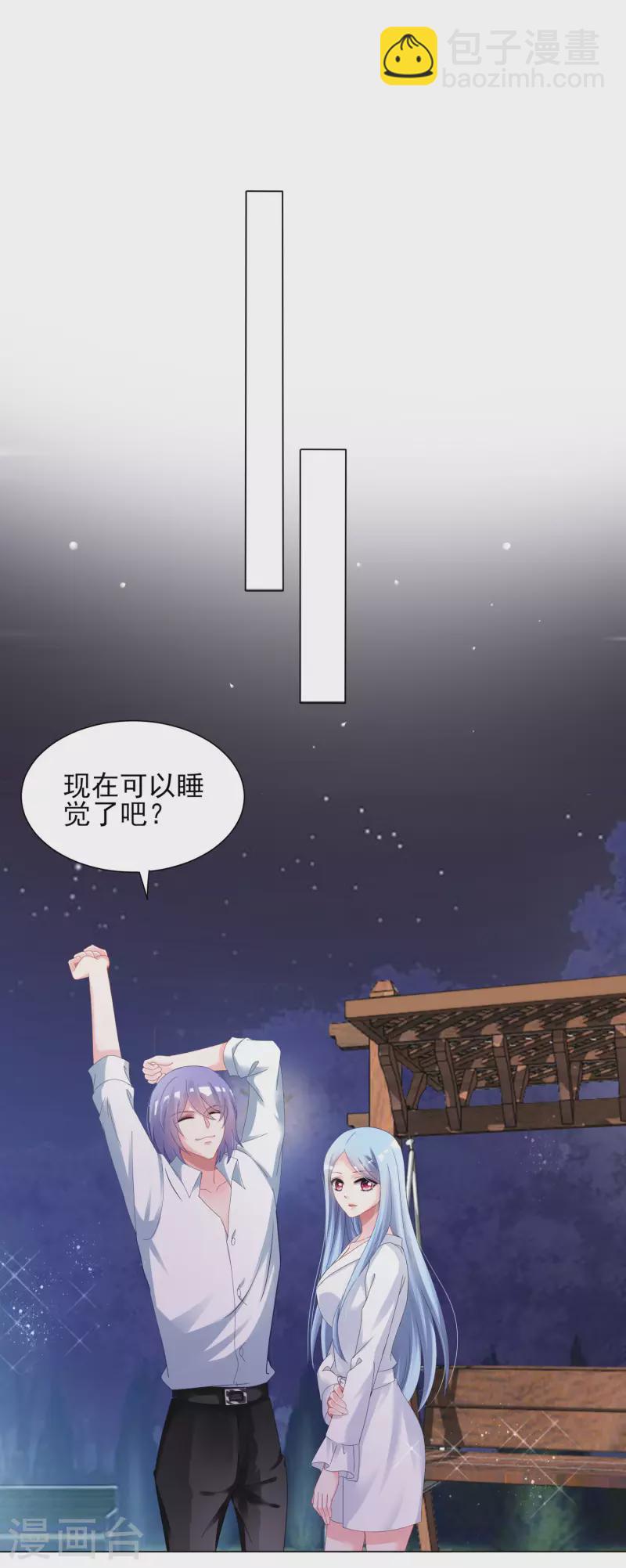 第399话-第400话