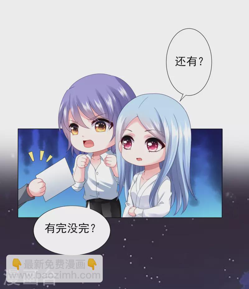第399话-第400话