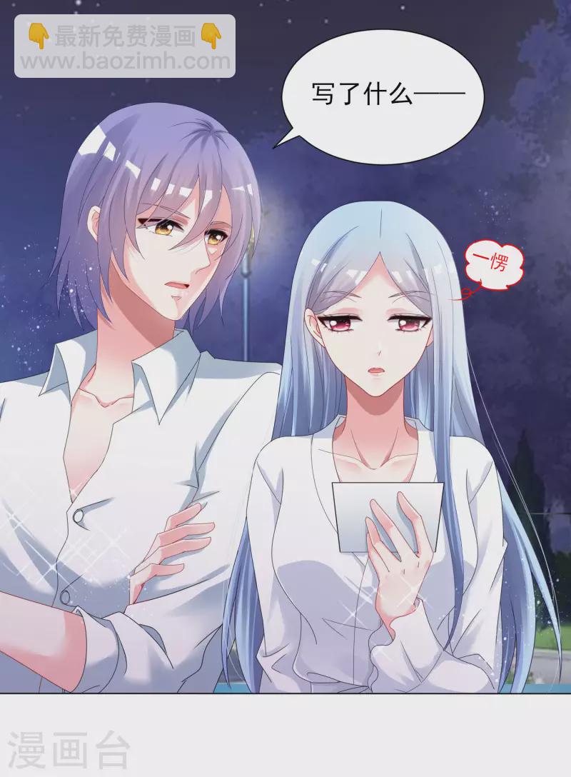 第399话-第400话