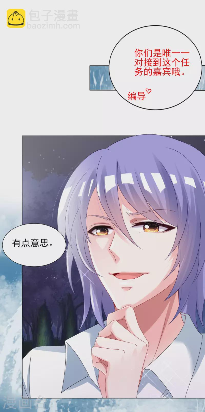 第399话-第400话