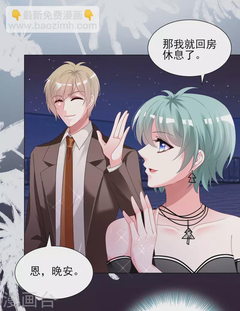 第399话-第400话