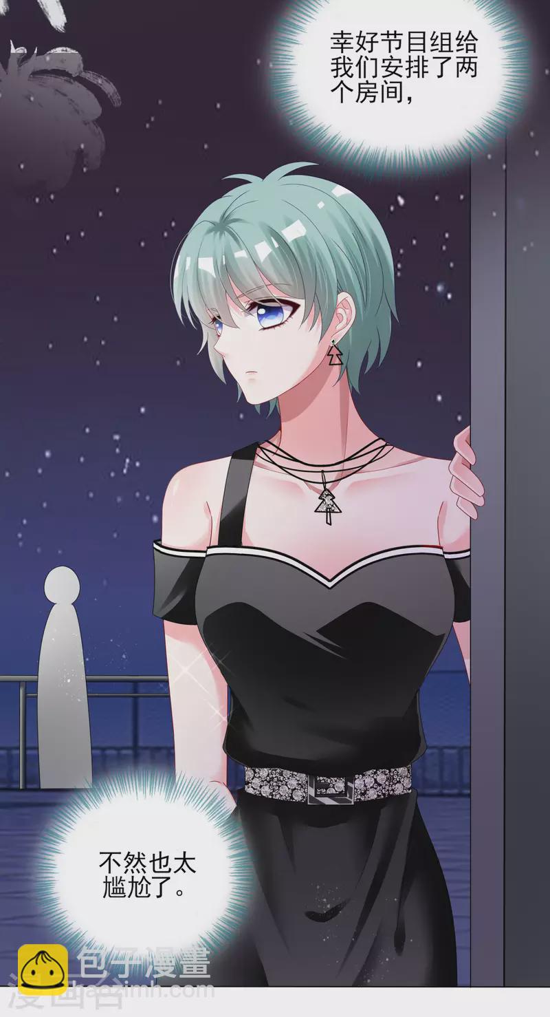 第399话-第400话
