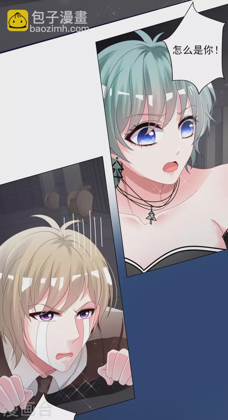 第399话-第400话
