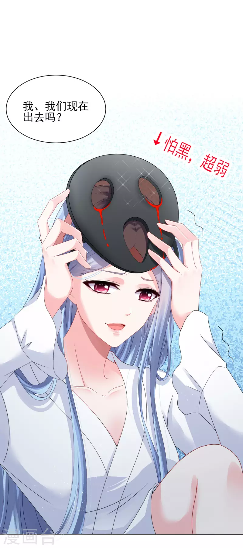 第399话-第400话