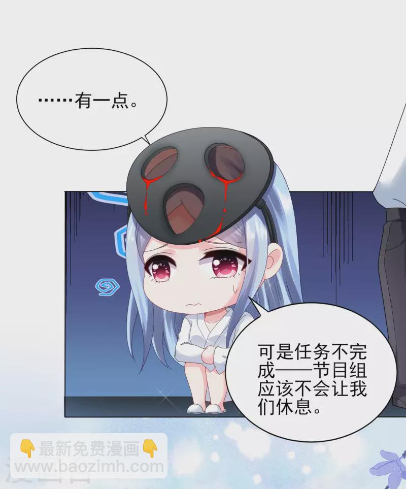 第399话-第400话