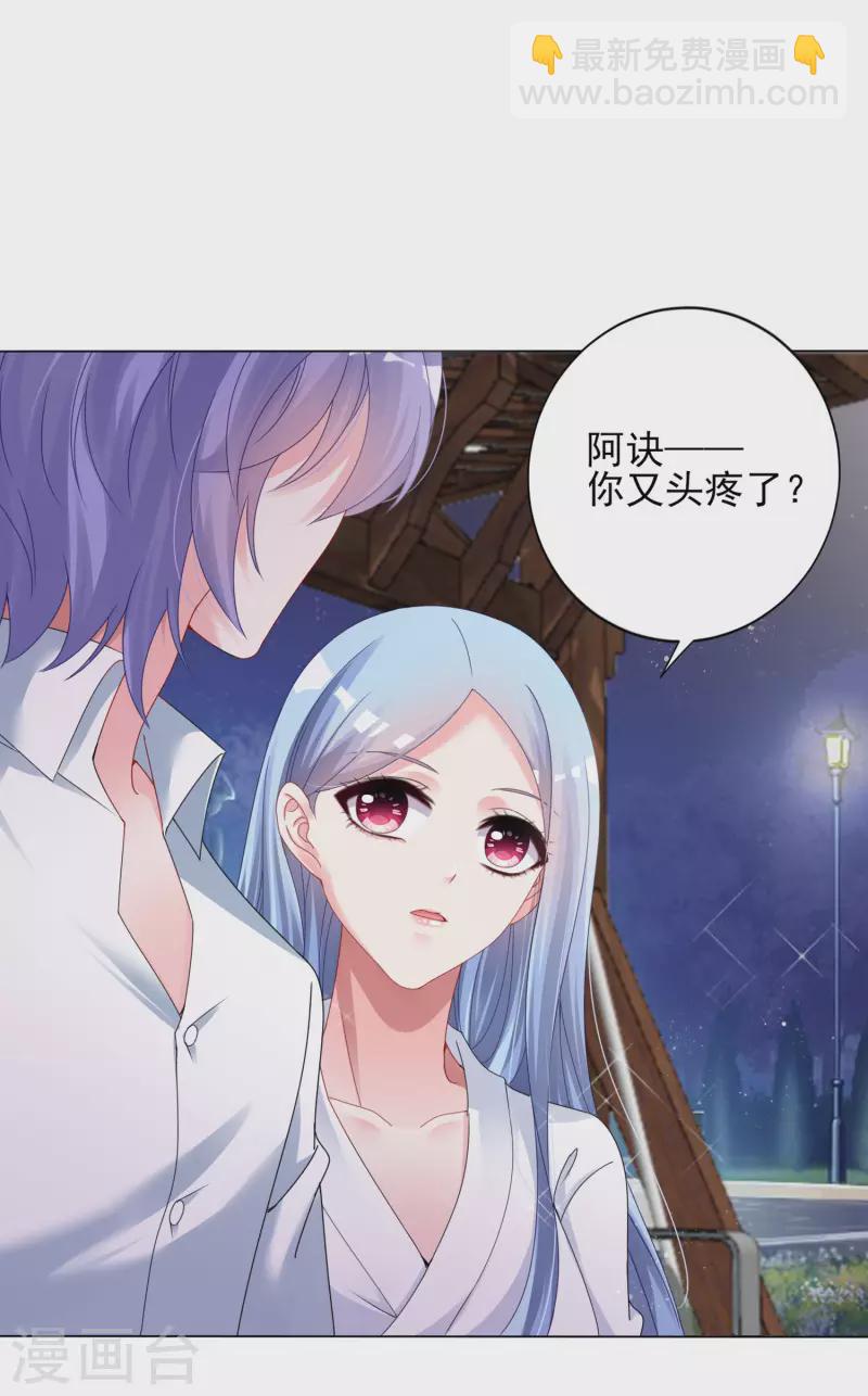 第399话-第400话