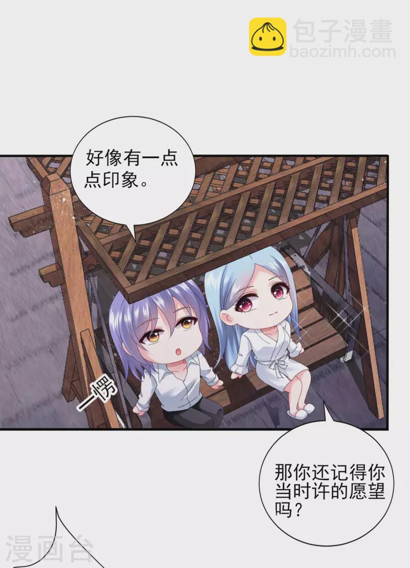 第399话-第400话