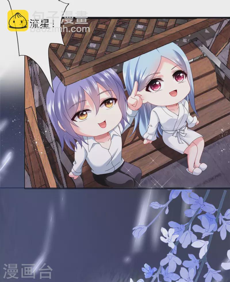 第399话-第400话