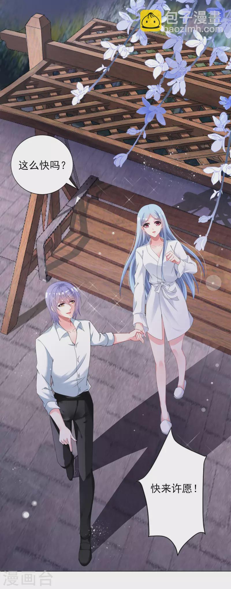 第399话-第400话