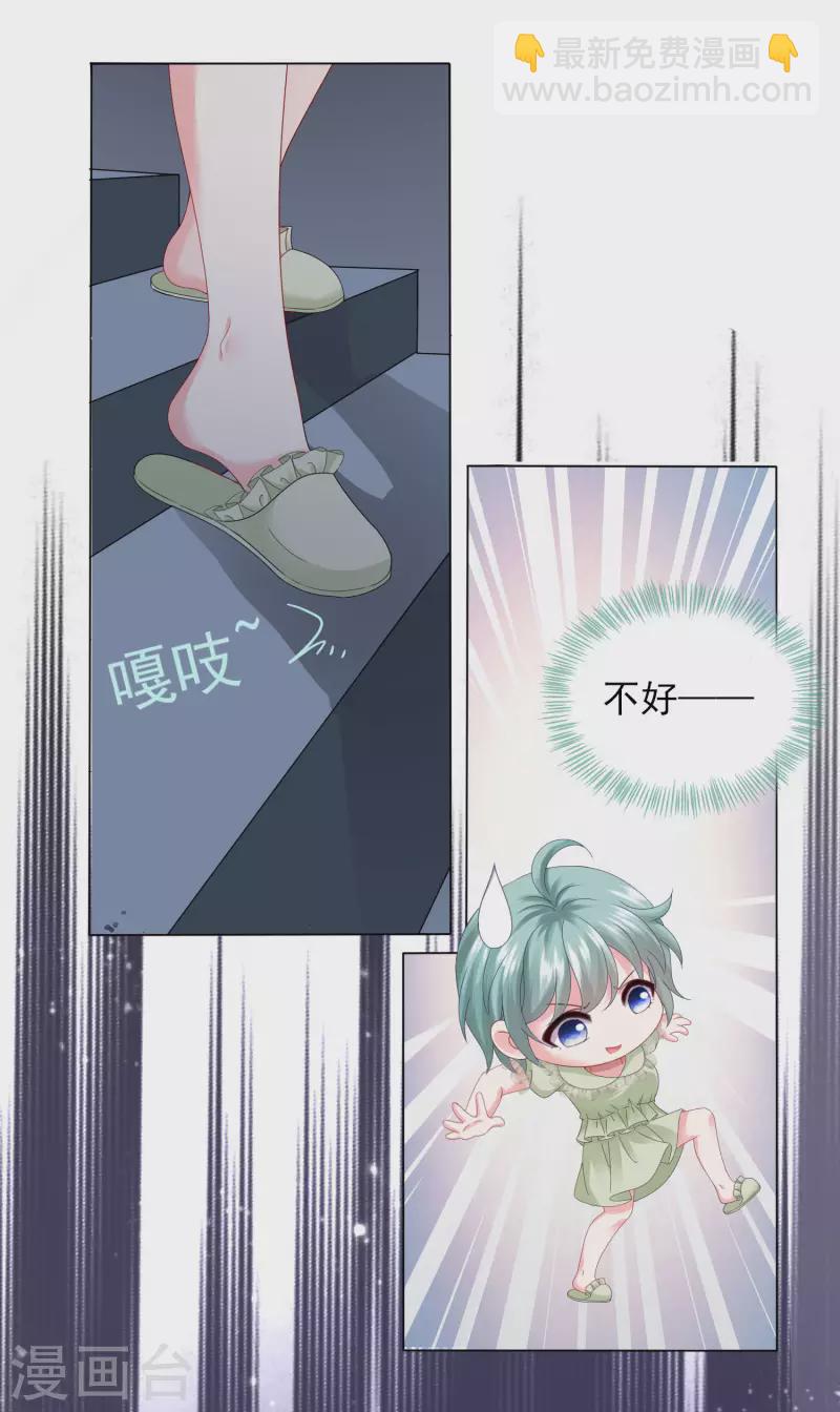 第401话-第402话