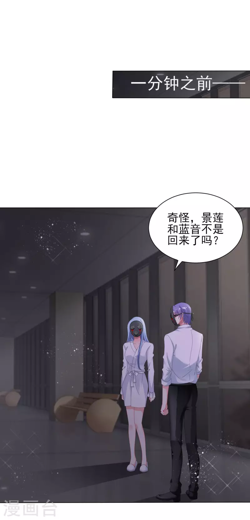 第401话-第402话