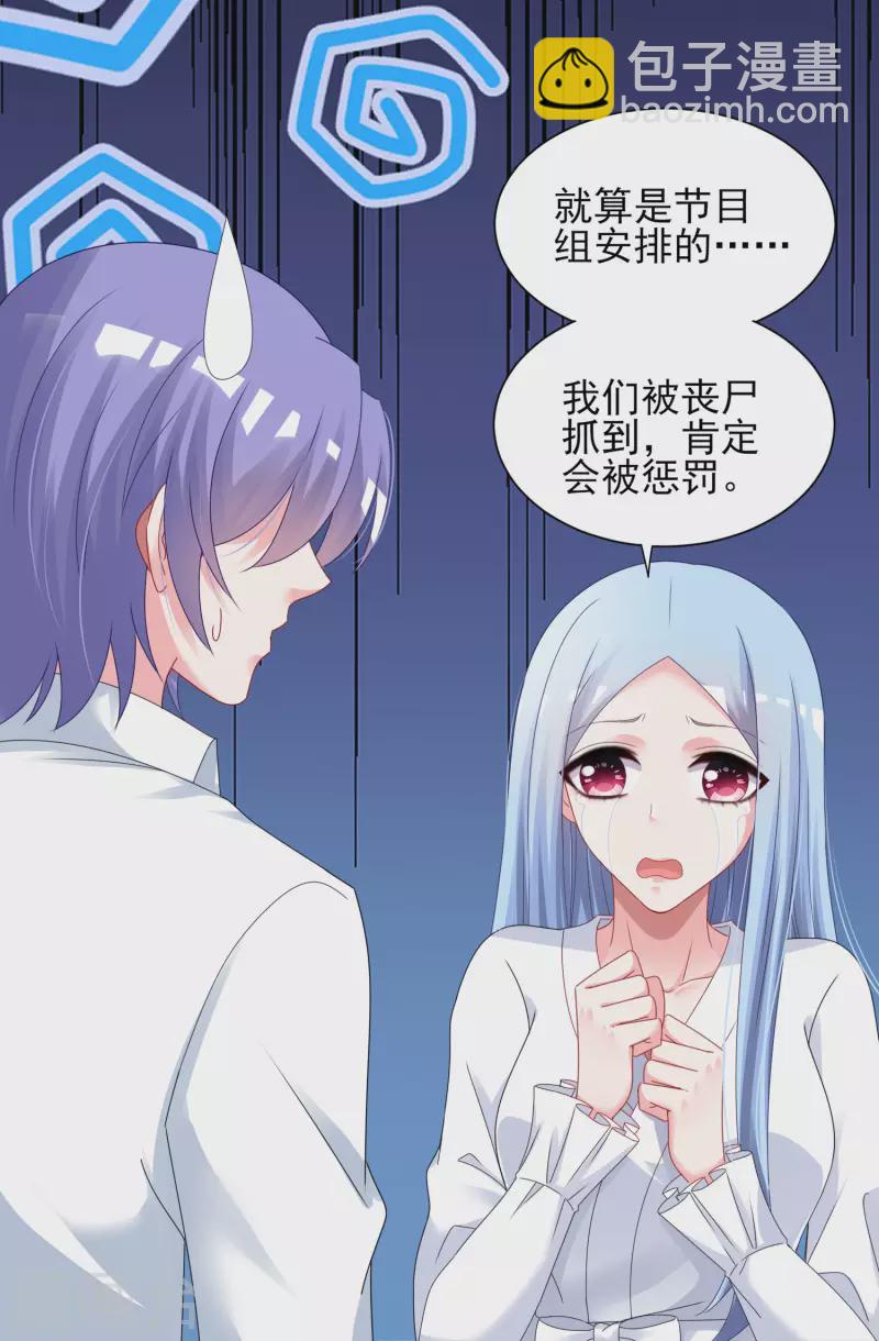 第401话-第402话