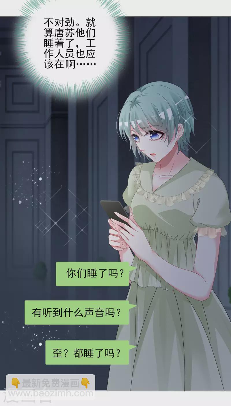第401话-第402话