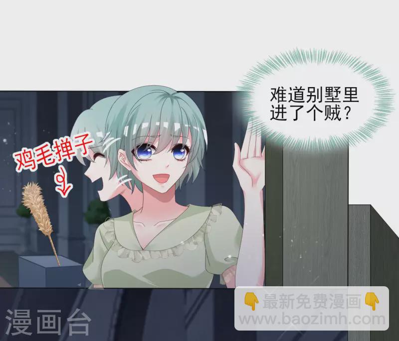 第401话-第402话