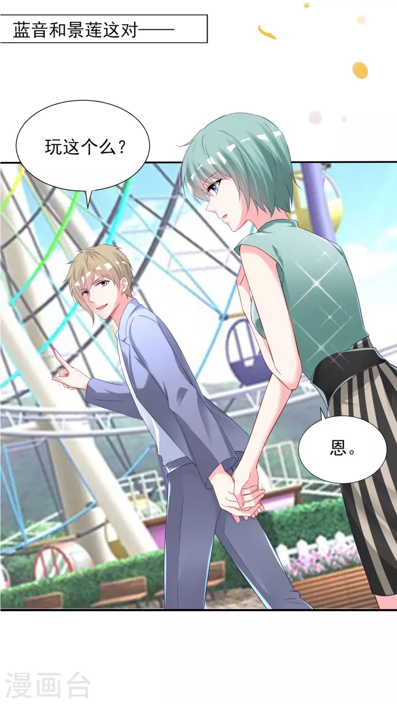 第403话-第404话