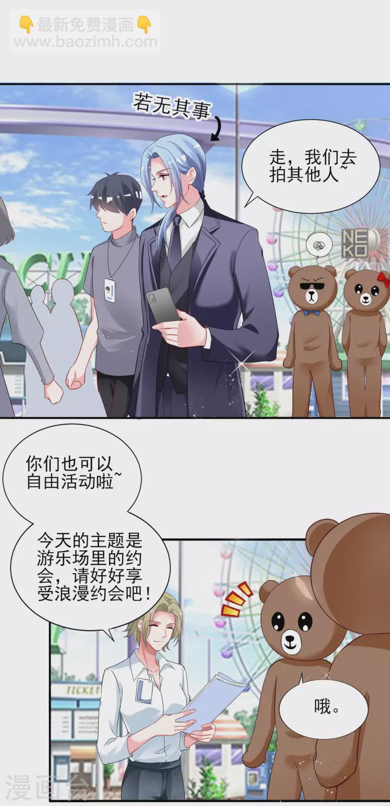 第403话-第404话