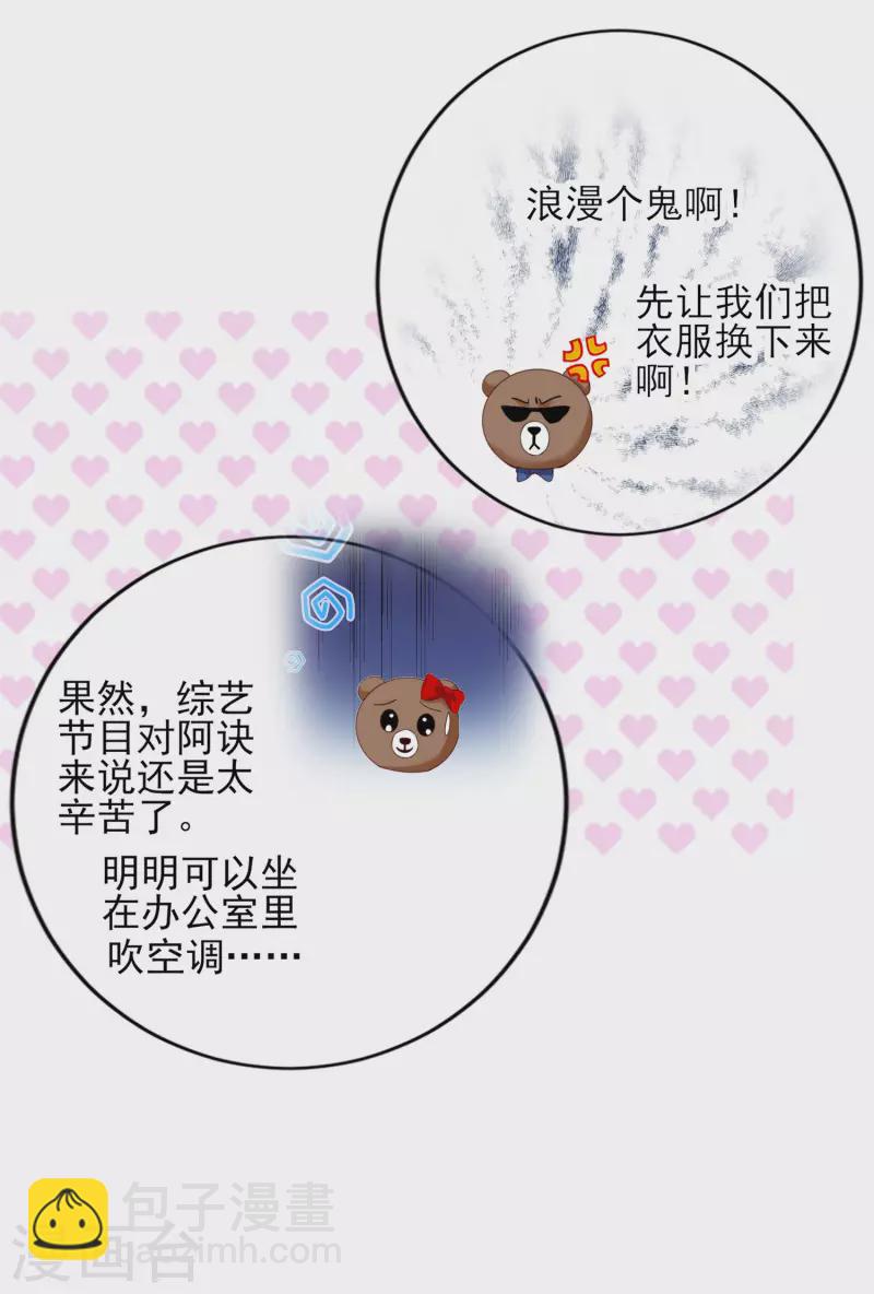 第403话-第404话