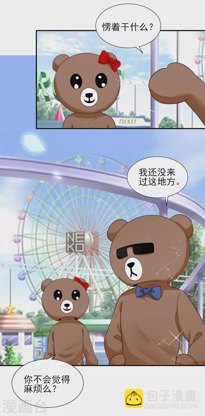 第403话-第404话