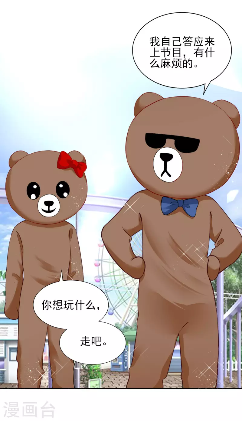 第403话-第404话