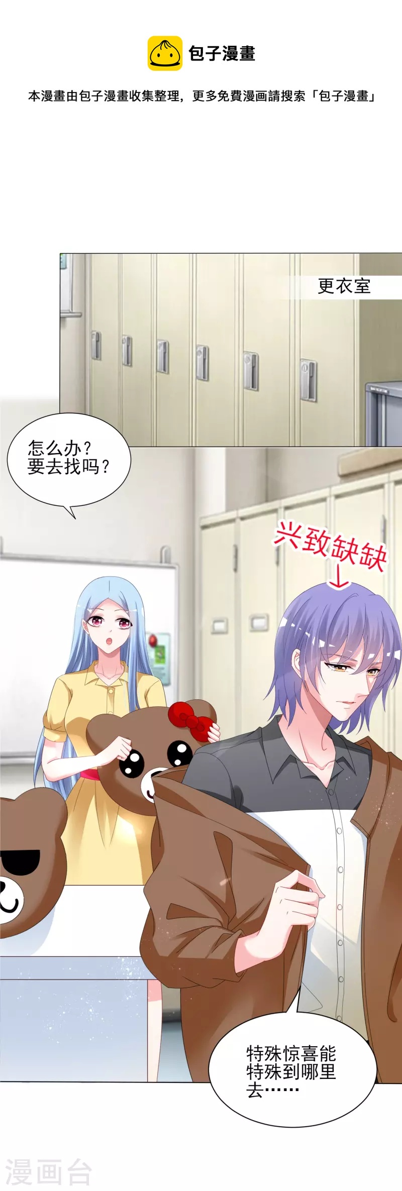 第405话-第406话