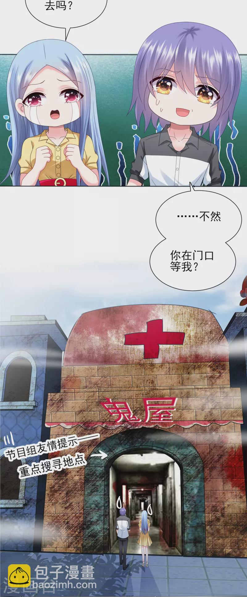 第405话-第406话