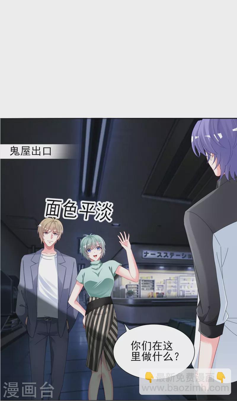 第405话-第406话