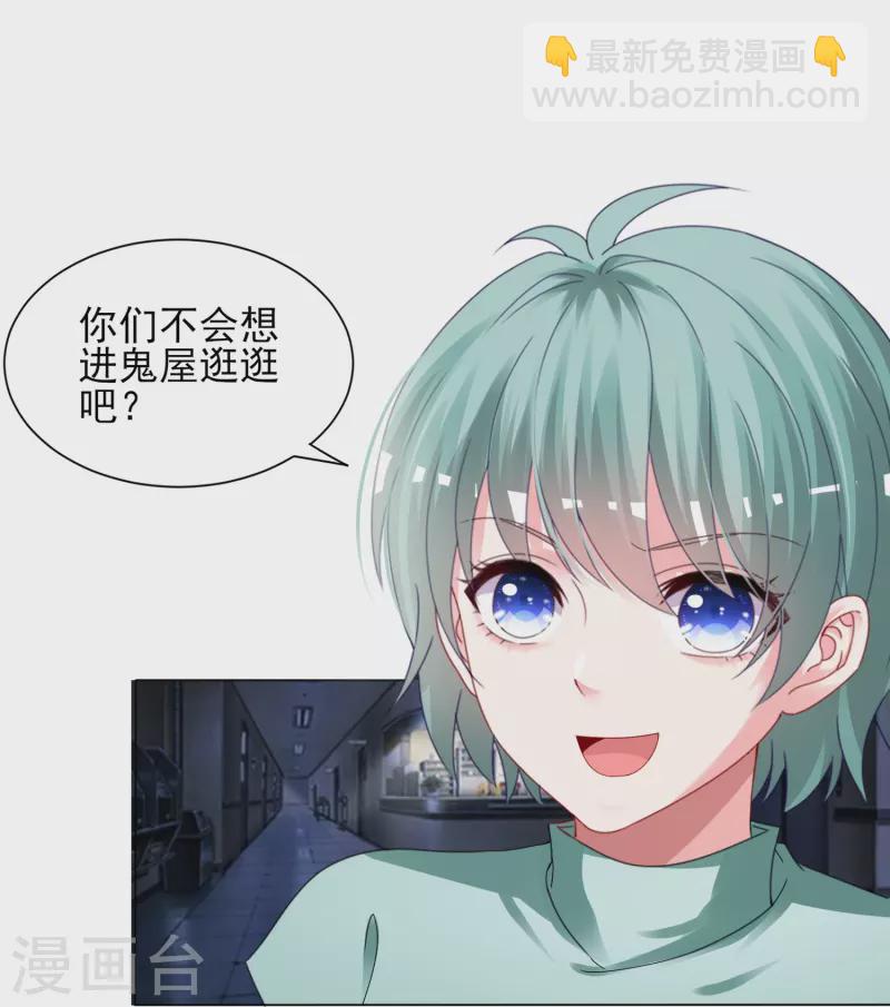 第405话-第406话
