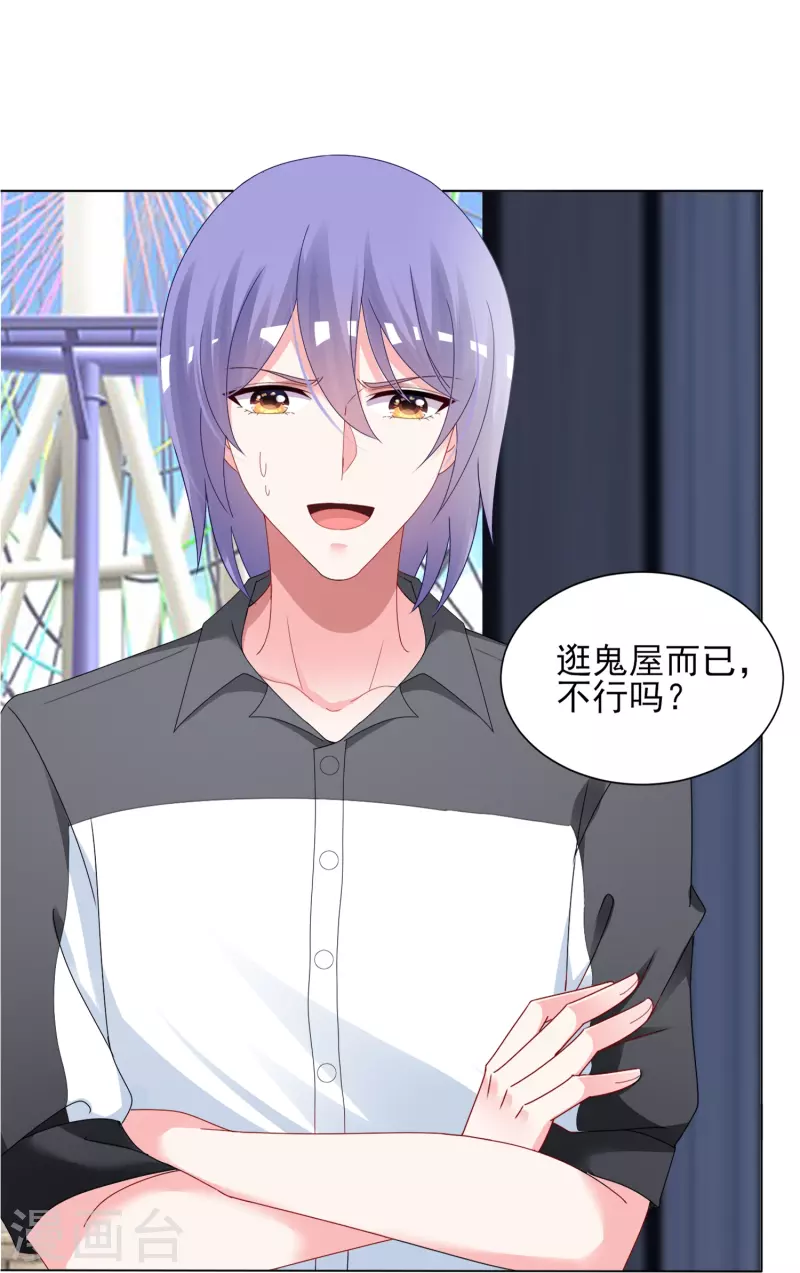 第405话-第406话