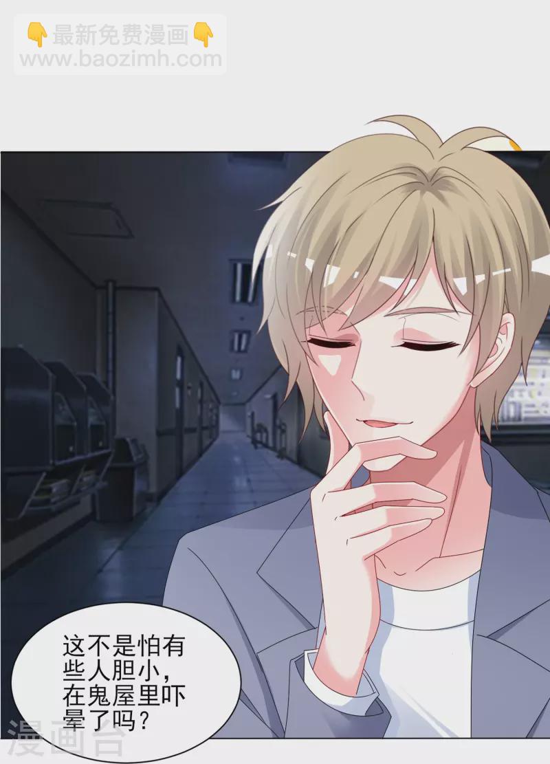 第405话-第406话