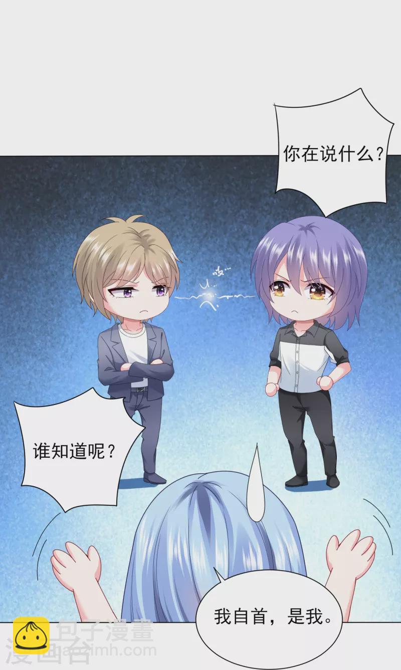 第405话-第406话