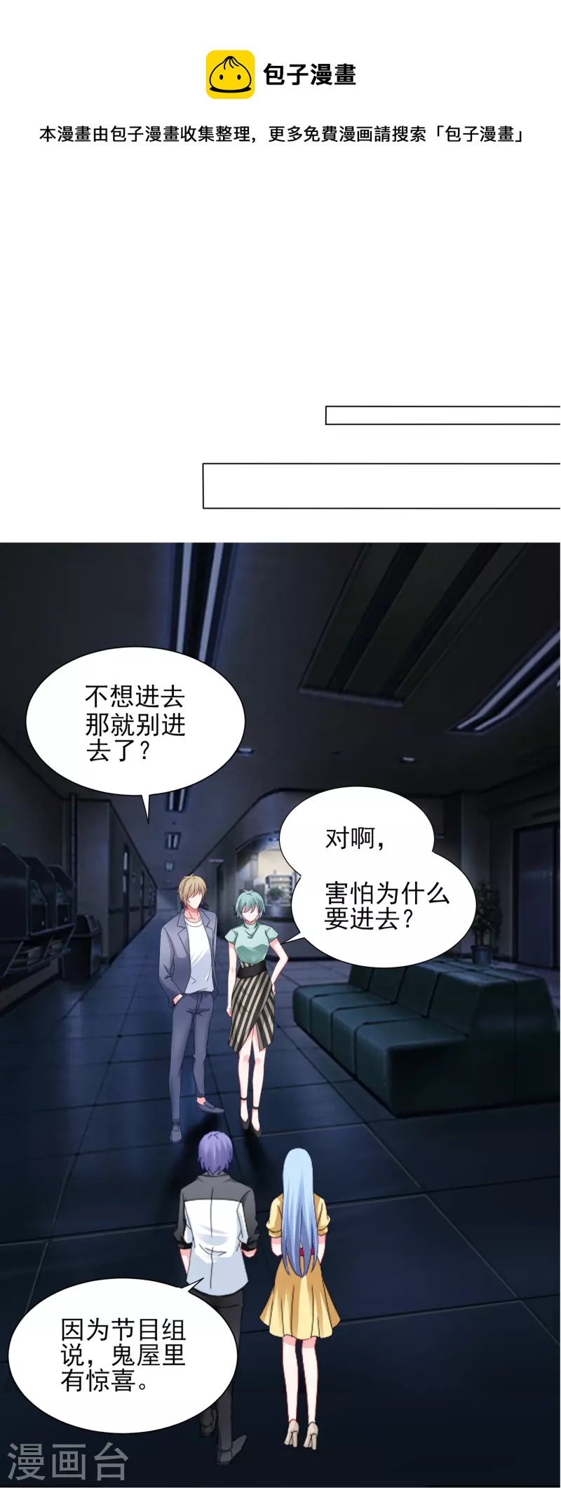 第405话-第406话