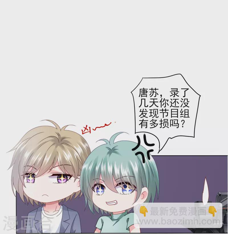 第405话-第406话