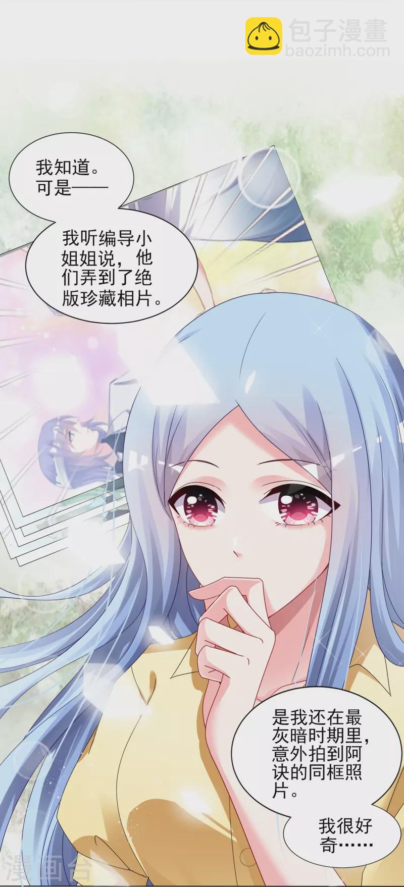 第405话-第406话