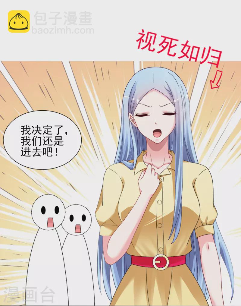 第405话-第406话