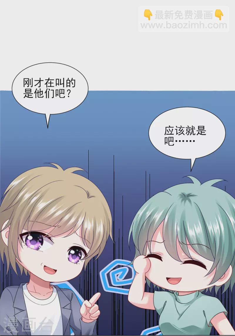第405话-第406话