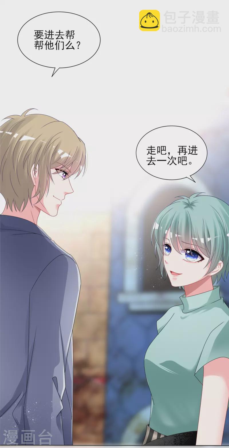 第405话-第406话