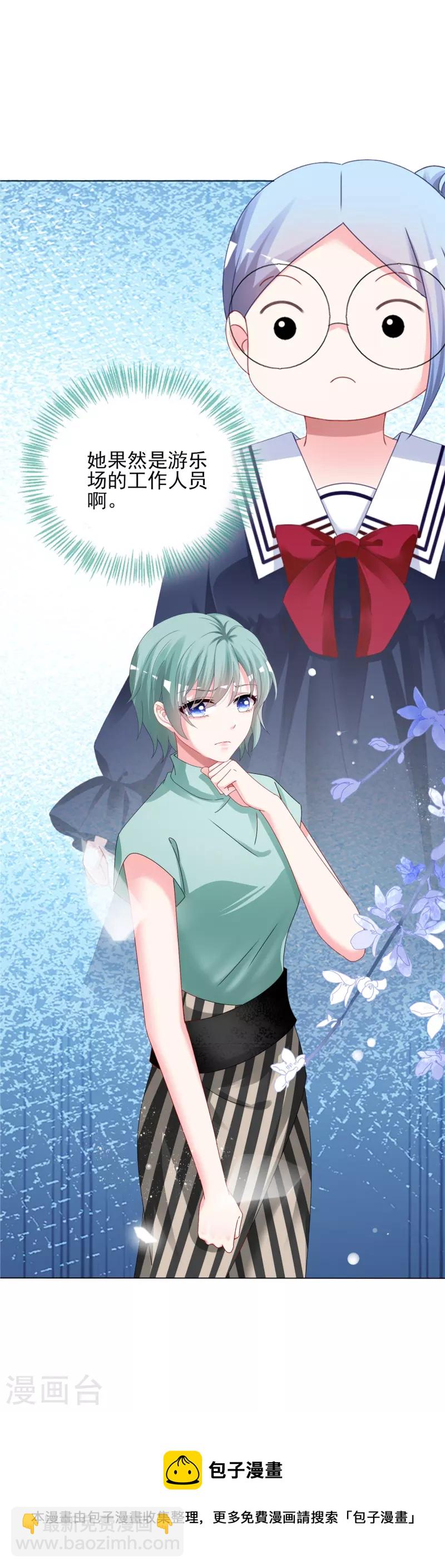第405话-第406话