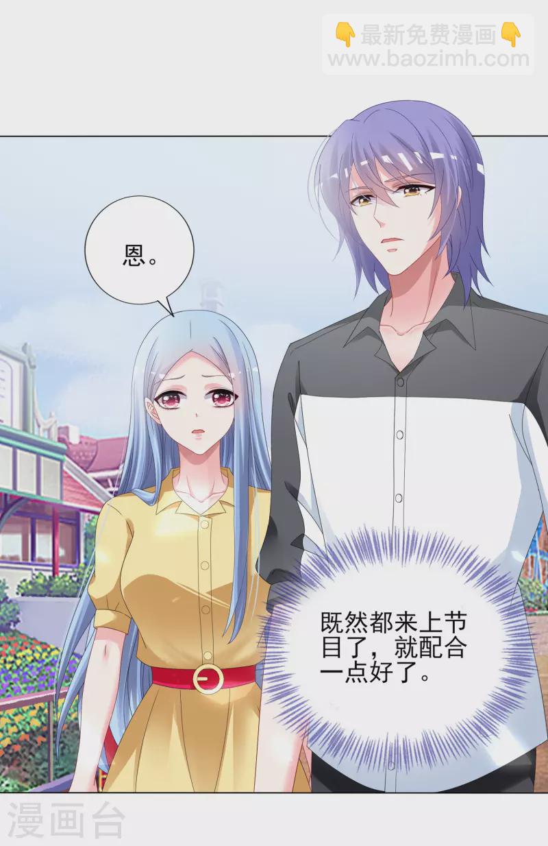 第405话-第406话