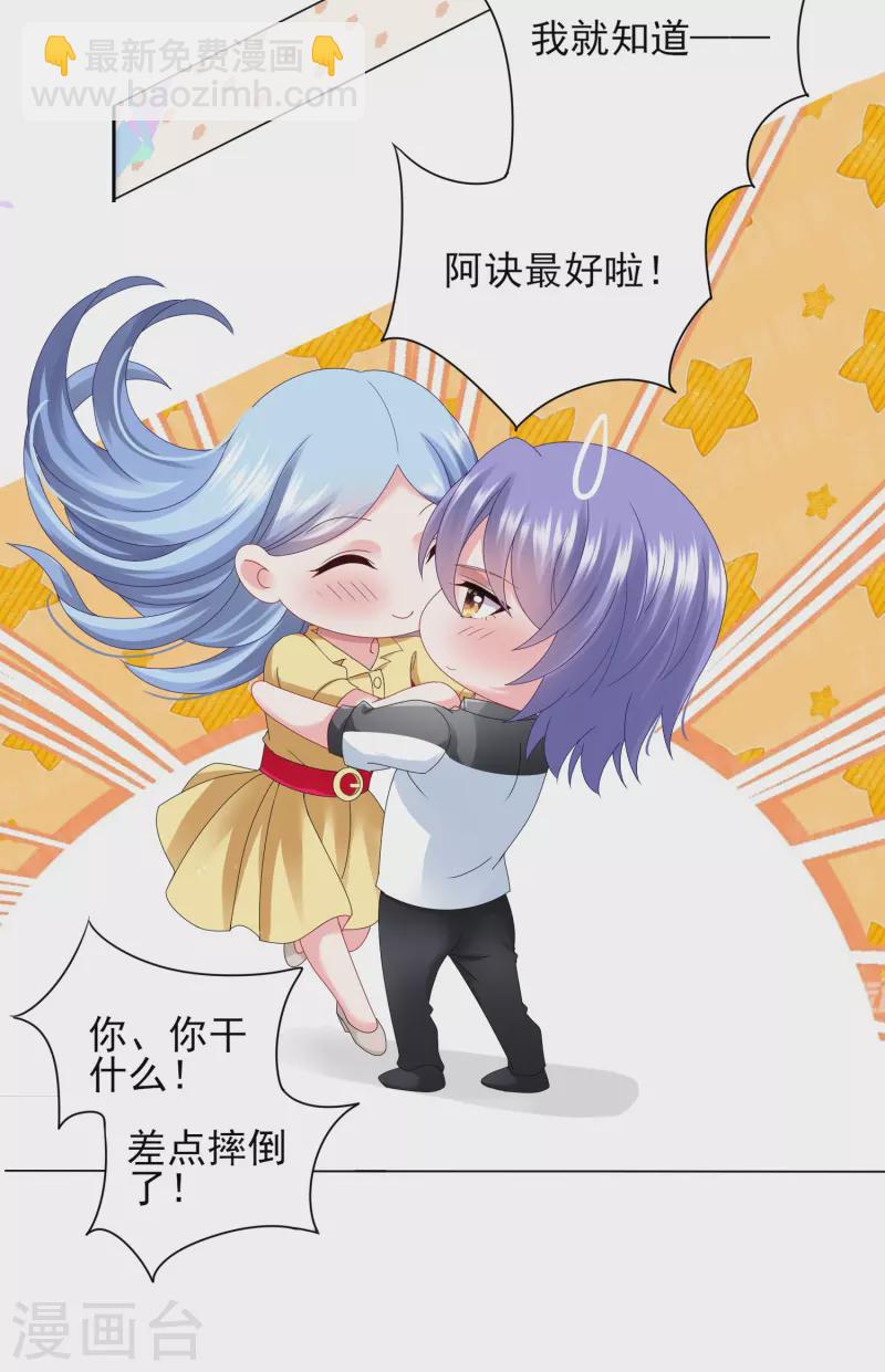 第405话-第406话