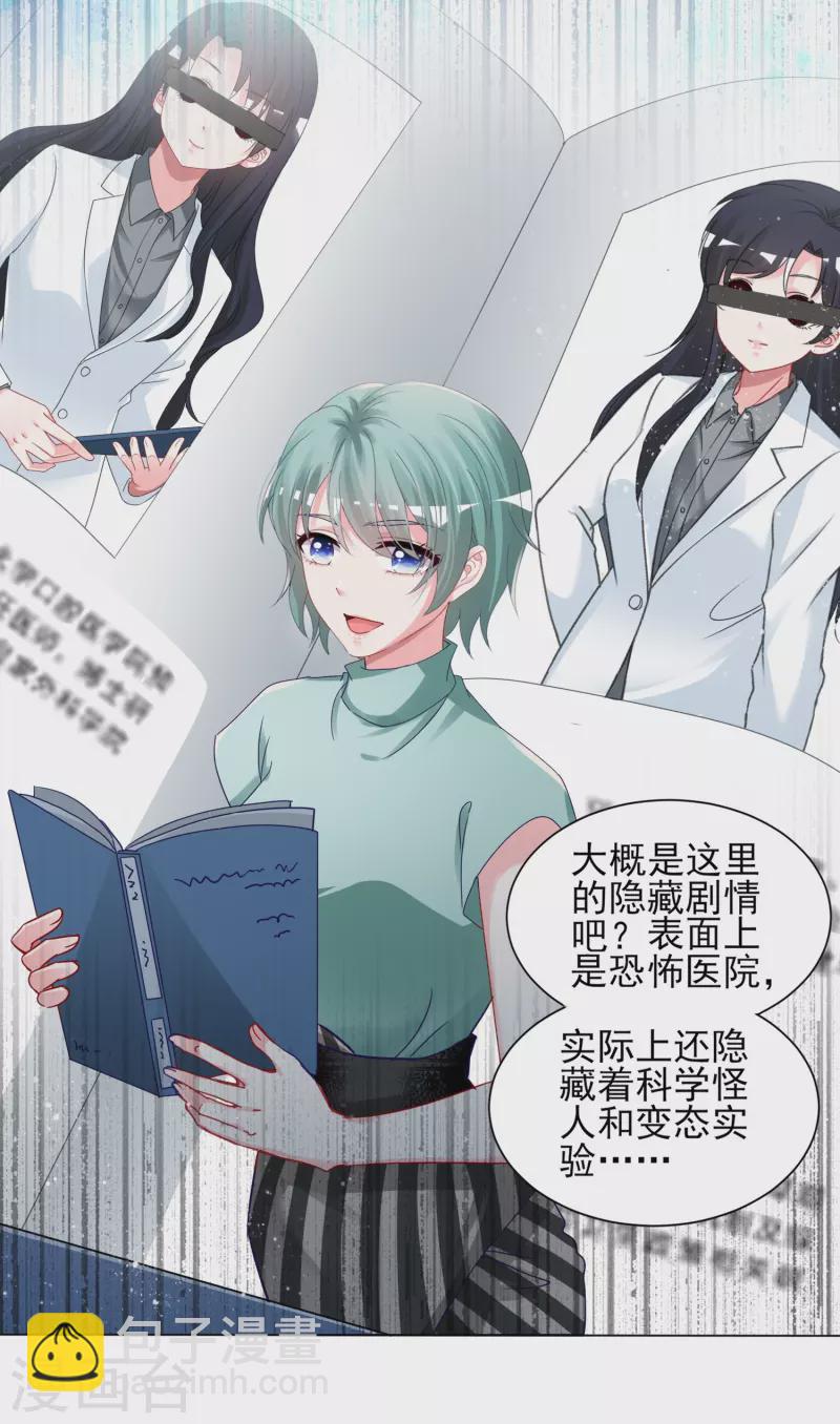 第407话-第408话