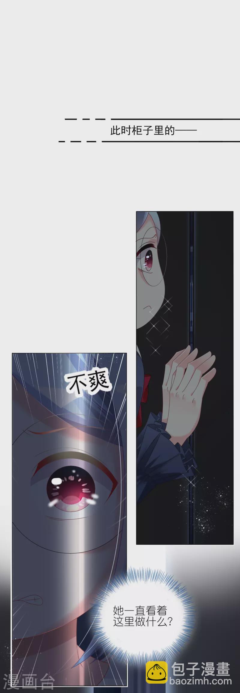 第409话-第410话