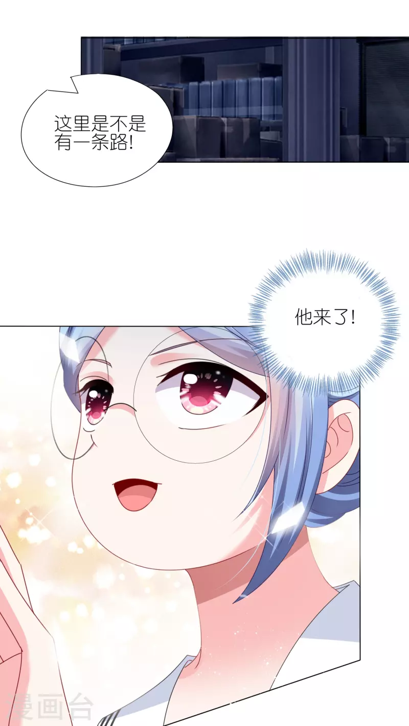 第409话-第410话