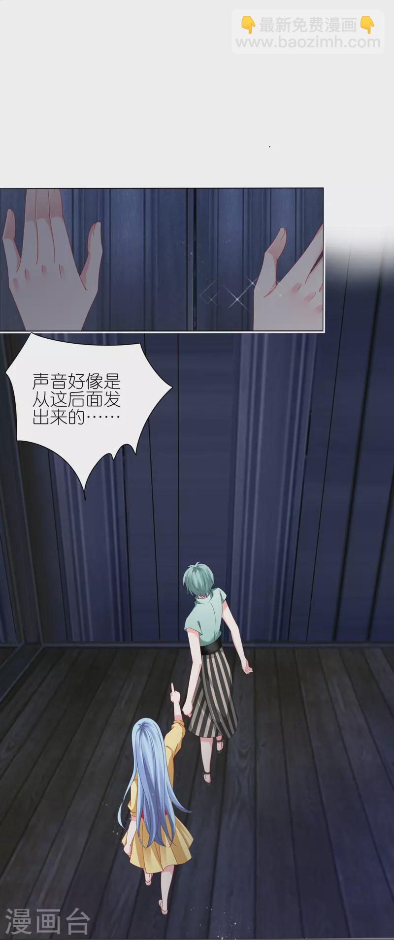 第409话-第410话