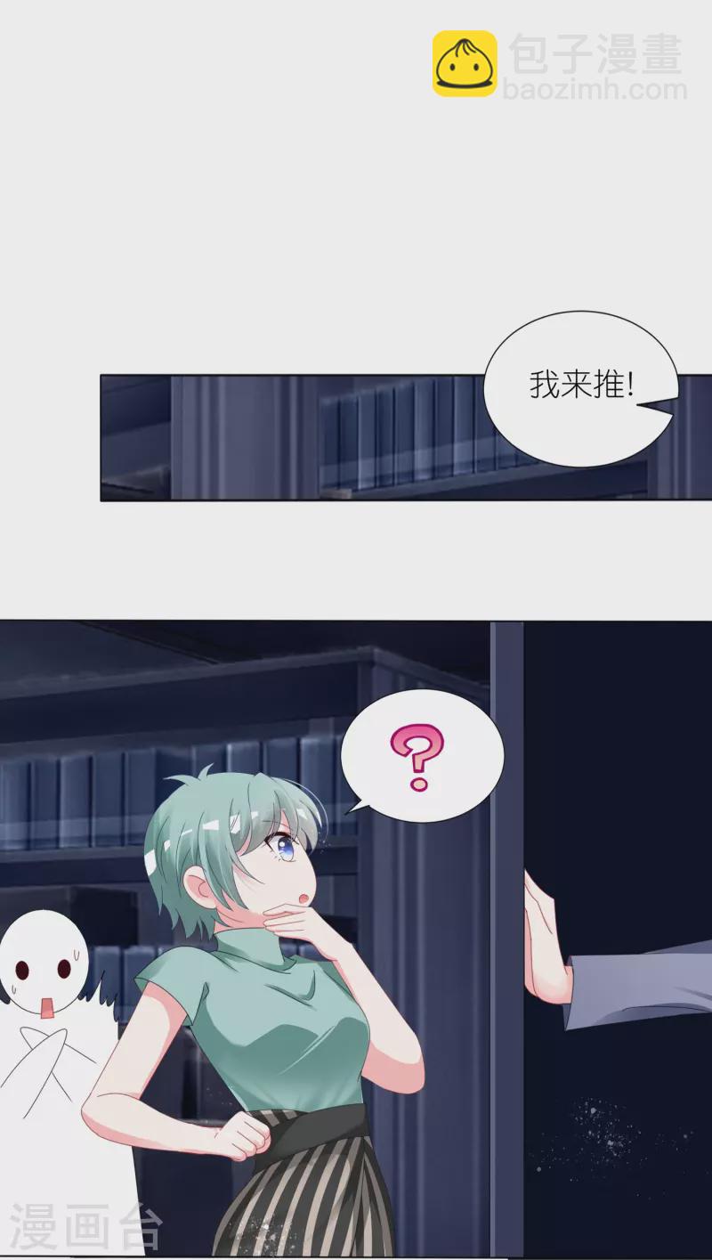 第409话-第410话