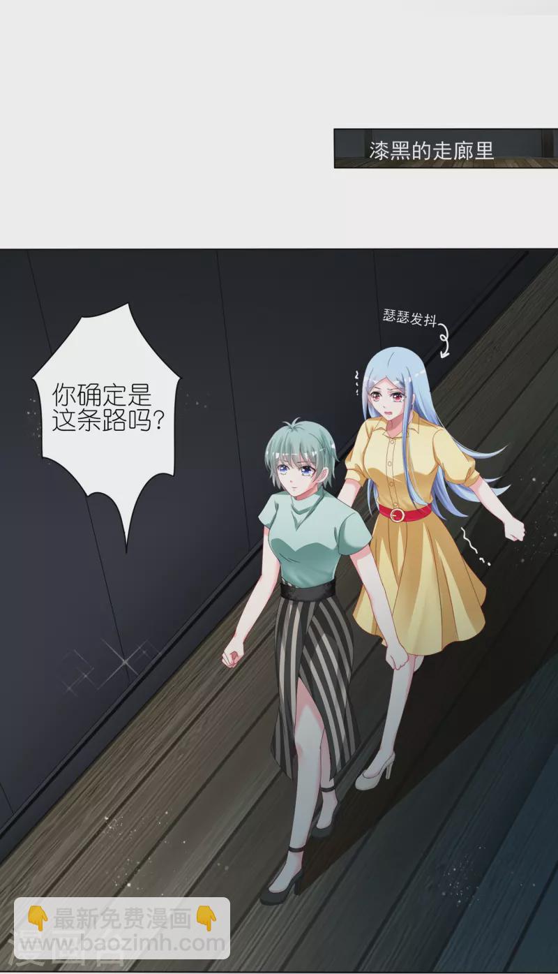 第409话-第410话