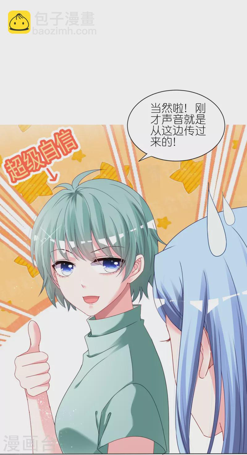第409话-第410话
