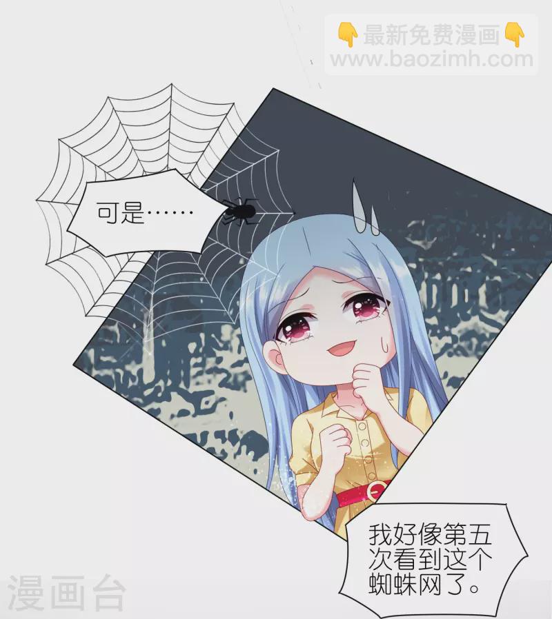 第409话-第410话