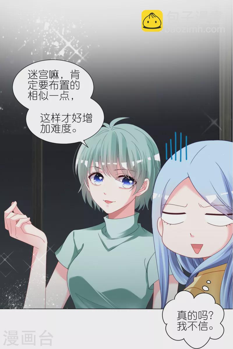 第409话-第410话